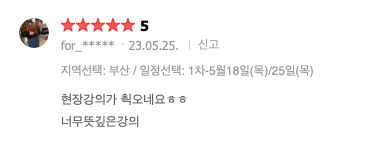 스크린샷 2023-06-09 오전 9.23.51.png