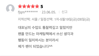 스크린샷 2023-06-09 오전 9.23.29.png