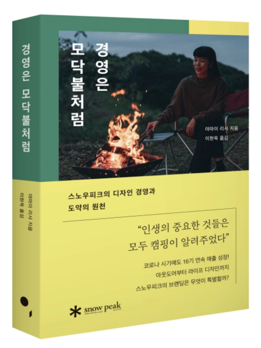 스크린샷 2023-06-06 오후 12.34.18.png