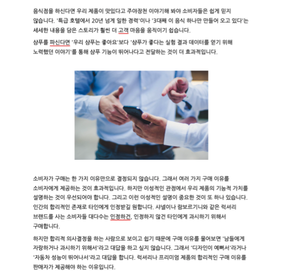 스크린샷 2024-11-19 오후 1.41.29.png