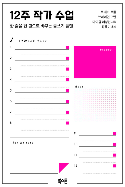 스크린샷 2022-07-24 오전 10.05.11.png