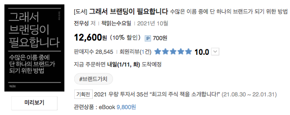 스크린샷 2022-01-10 오전 11.03.53.png