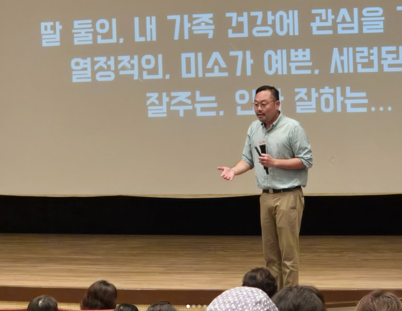 스크린샷 2024-10-20 오후 12.19.35.png