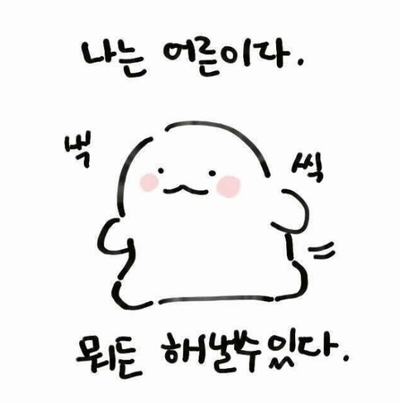 스크린샷 2024-11-26 오전 9.43.51.png