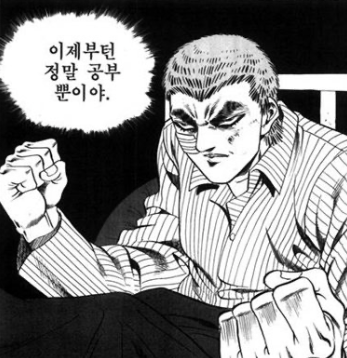 스크린샷 2023-08-04 오후 3.08.46.png