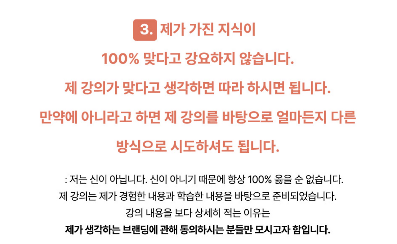 스크린샷 2023-07-30 오전 10.27.14.png