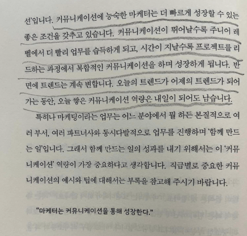 스크린샷 2024-07-10 오후 5.48.35.png