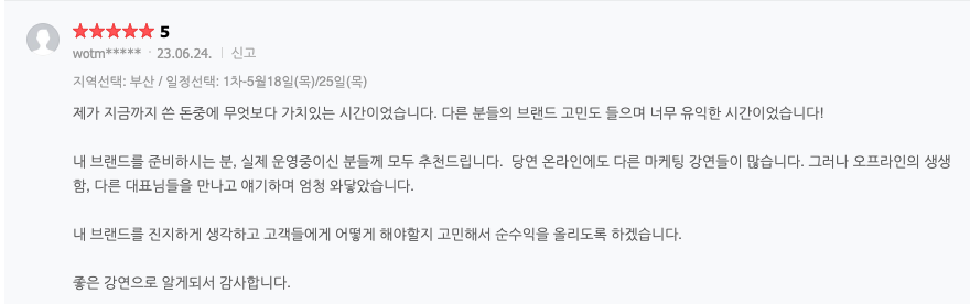 스크린샷 2023-07-28 오후 12.54.47.png