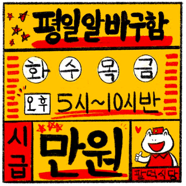 스크린샷 2020-10-18 오전 8.46.45.png