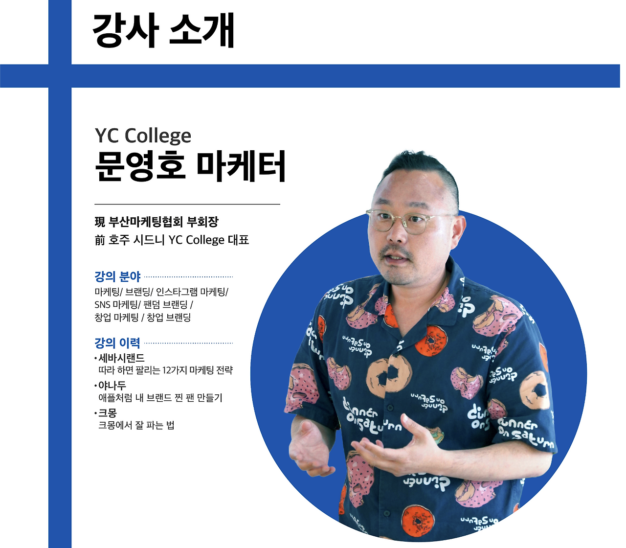 스크린샷 2025-06-16 오전 8.50.18.png