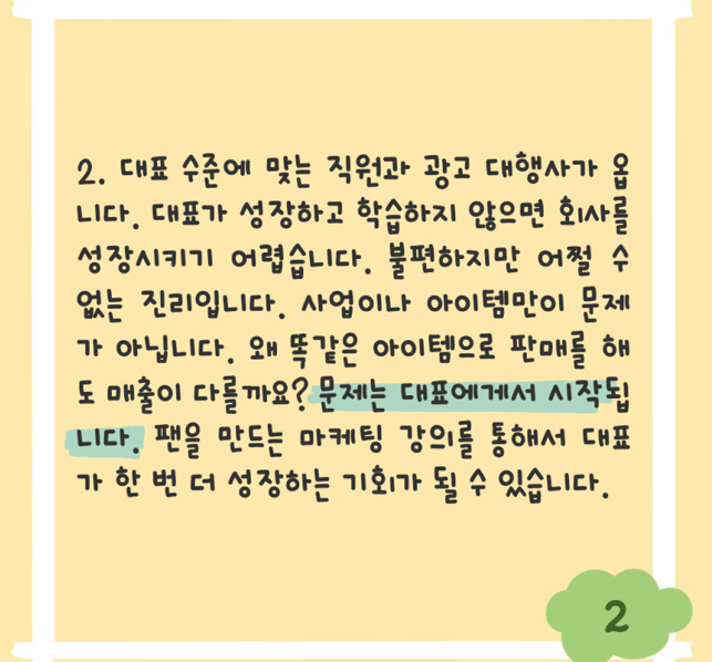 스크린샷 2024-11-19 오후 3.28.55.png