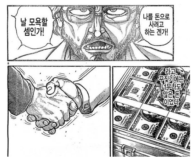 스크린샷 2023-06-08 오후 1.31.19.png