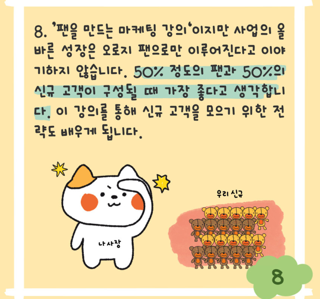 스크린샷 2024-11-19 오후 3.33.18.png