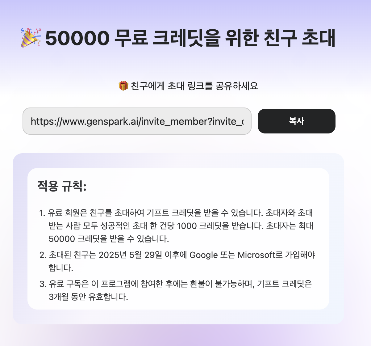 스크린샷 2025-08-05 오전 8.16.55.png