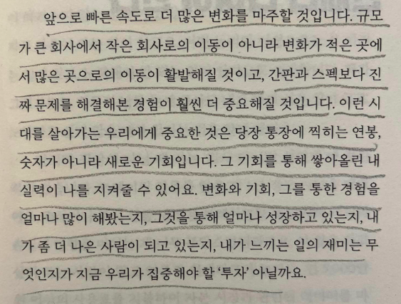 스크린샷 2023-02-04 오후 12.37.25.png