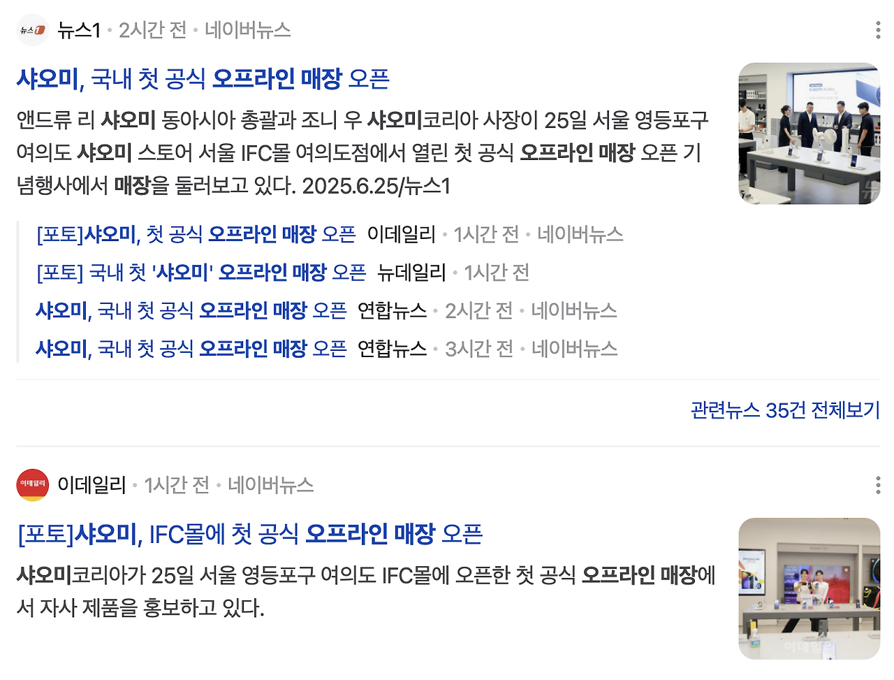 스크린샷 2025-06-25 오후 1.01.50.png