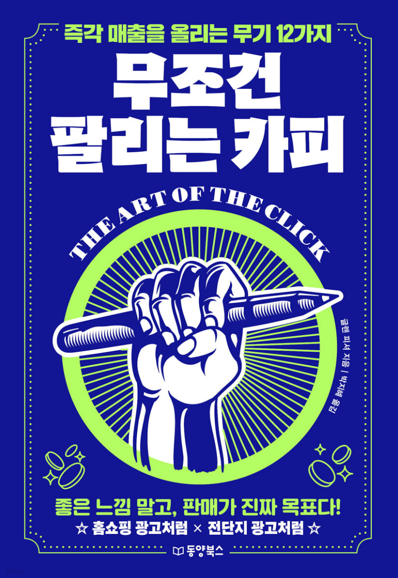 스크린샷 2023-04-11 오전 9.17.29.png