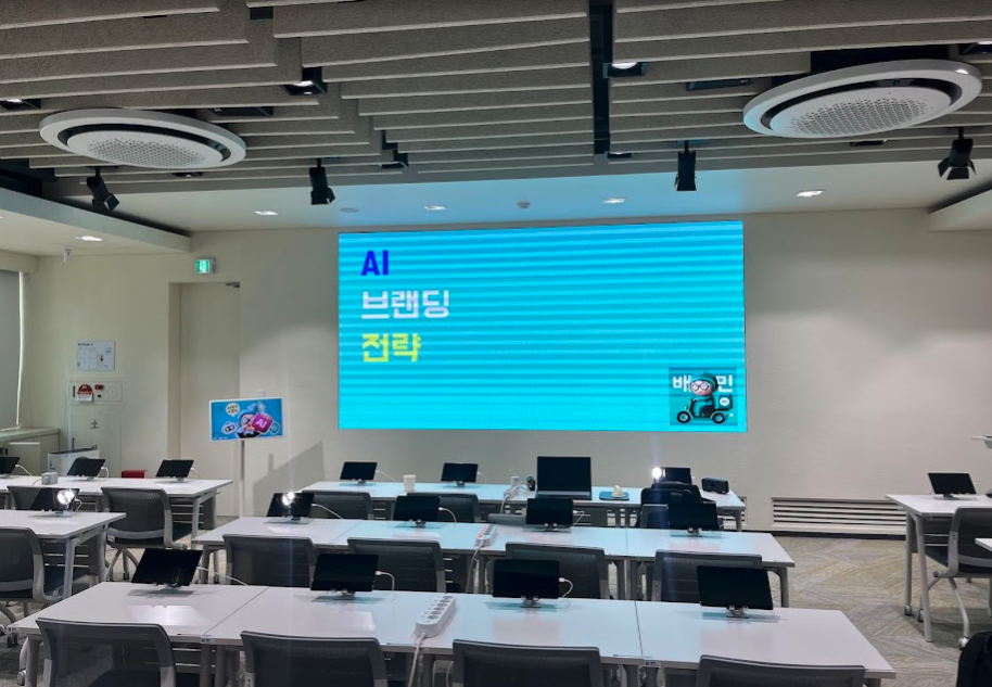 스크린샷 2025-08-05 오전 8.29.28.png