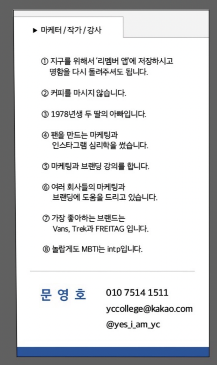 스크린샷 2023-10-28 오후 1.58.18.png