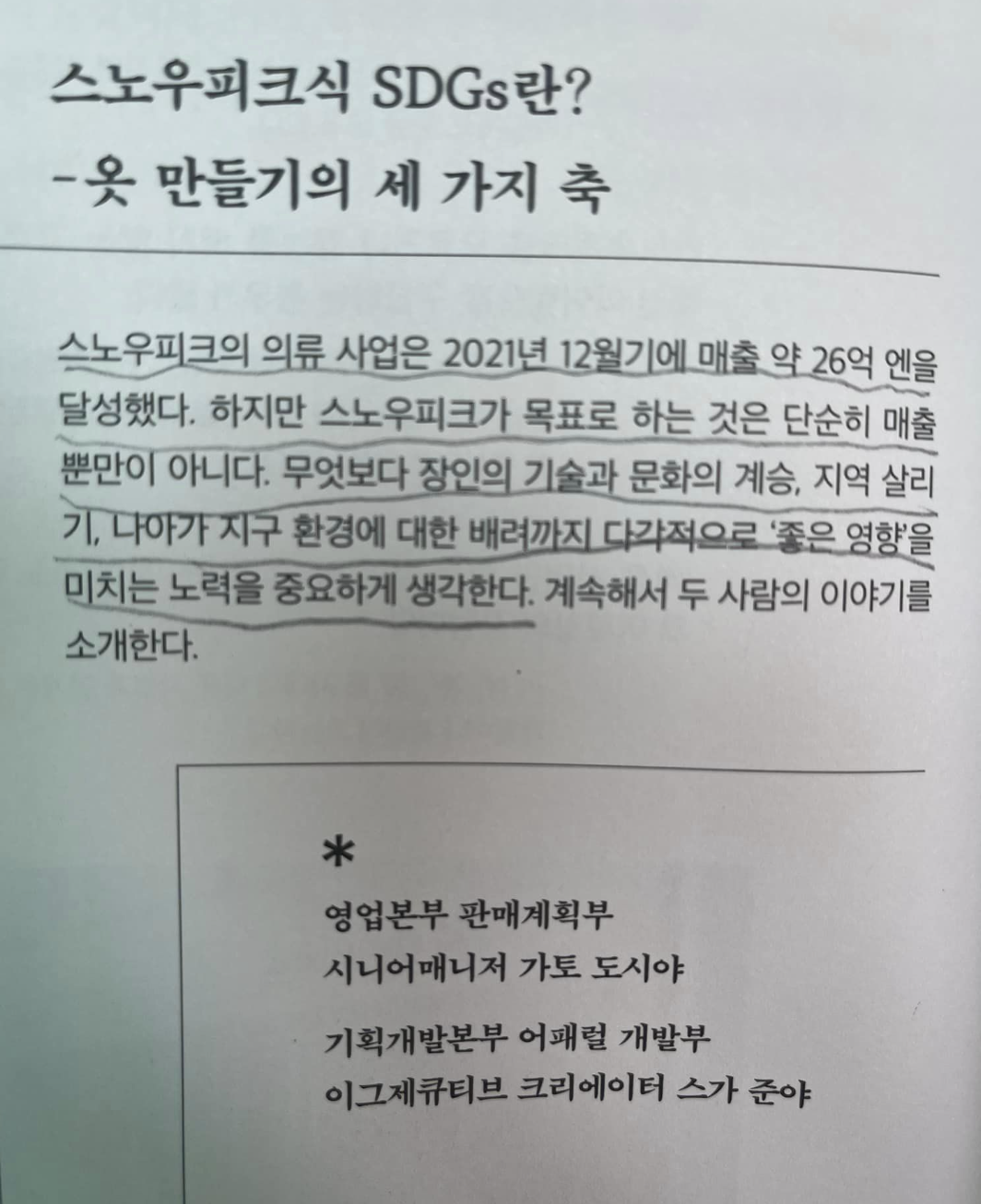 스크린샷 2023-06-07 오전 8.24.15.png