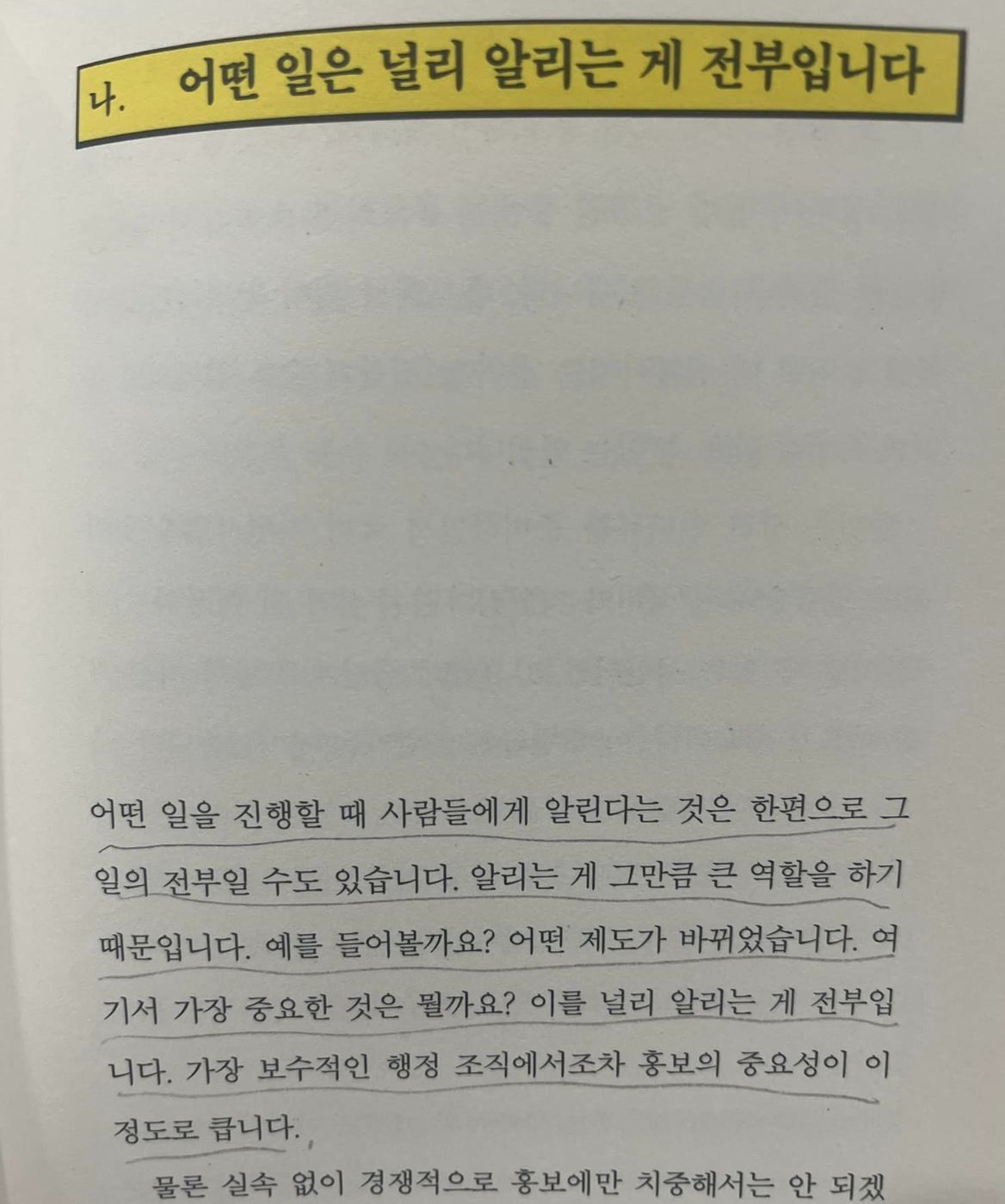 스크린샷 2024-06-08 오전 9.57.47.png