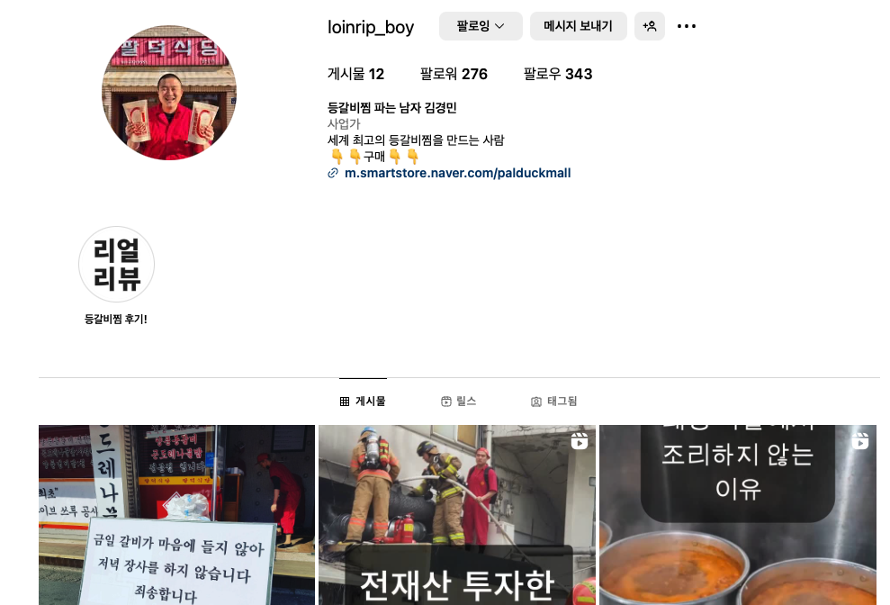 스크린샷 2025-01-26 오후 3.39.52.png