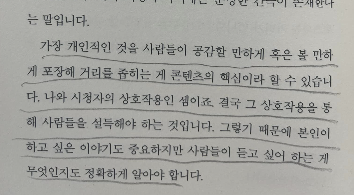 스크린샷 2024-06-08 오전 9.55.35.png