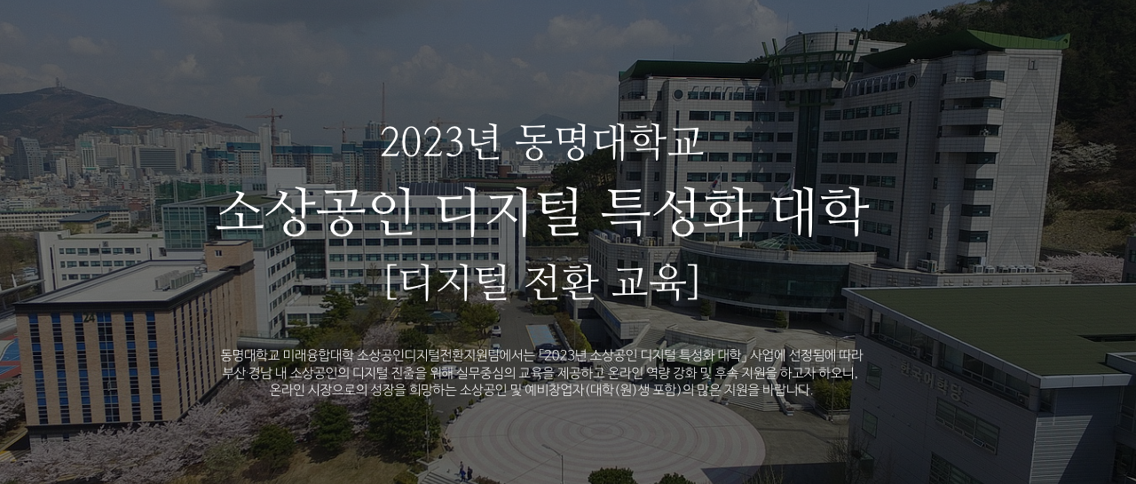 스크린샷 2023-08-20 오후 12.43.16.png