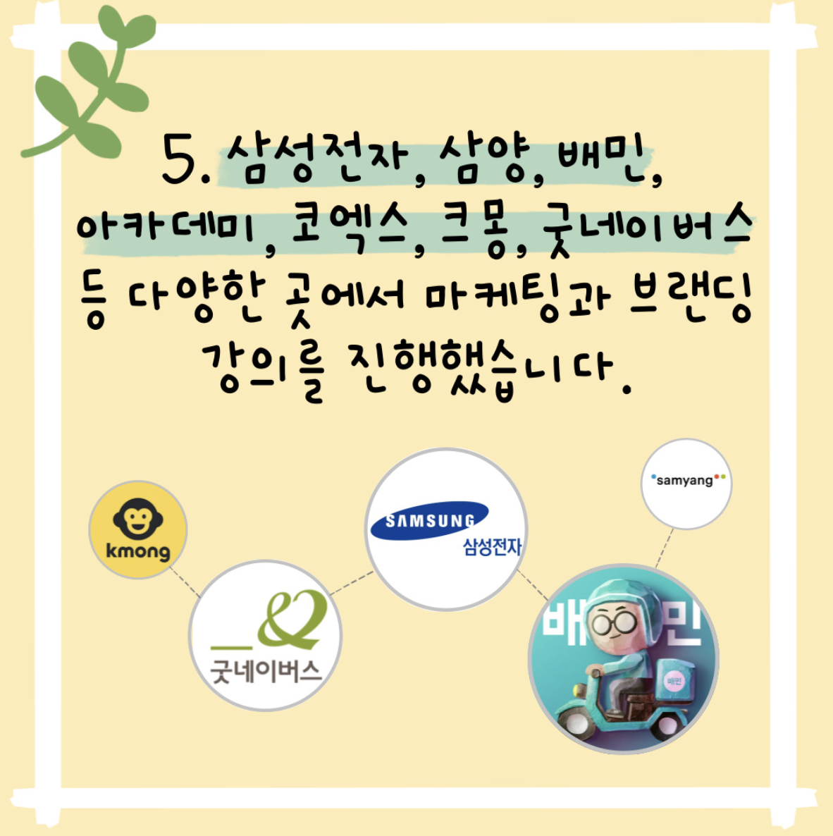 스크린샷 2024-03-05 오후 2.01.03.png