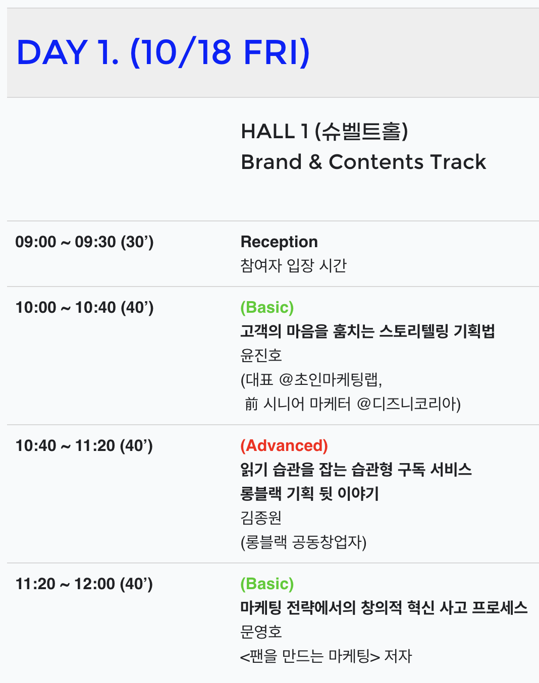 스크린샷 2024-09-12 오전 7.45.05.png