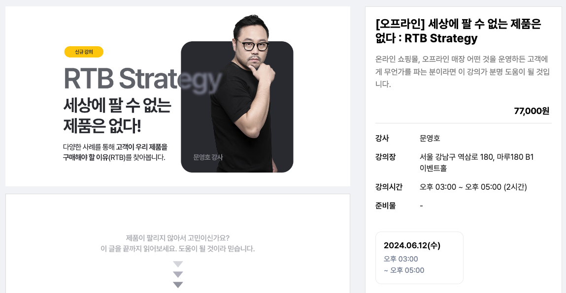 스크린샷 2024-05-18 오후 12.39.45.png