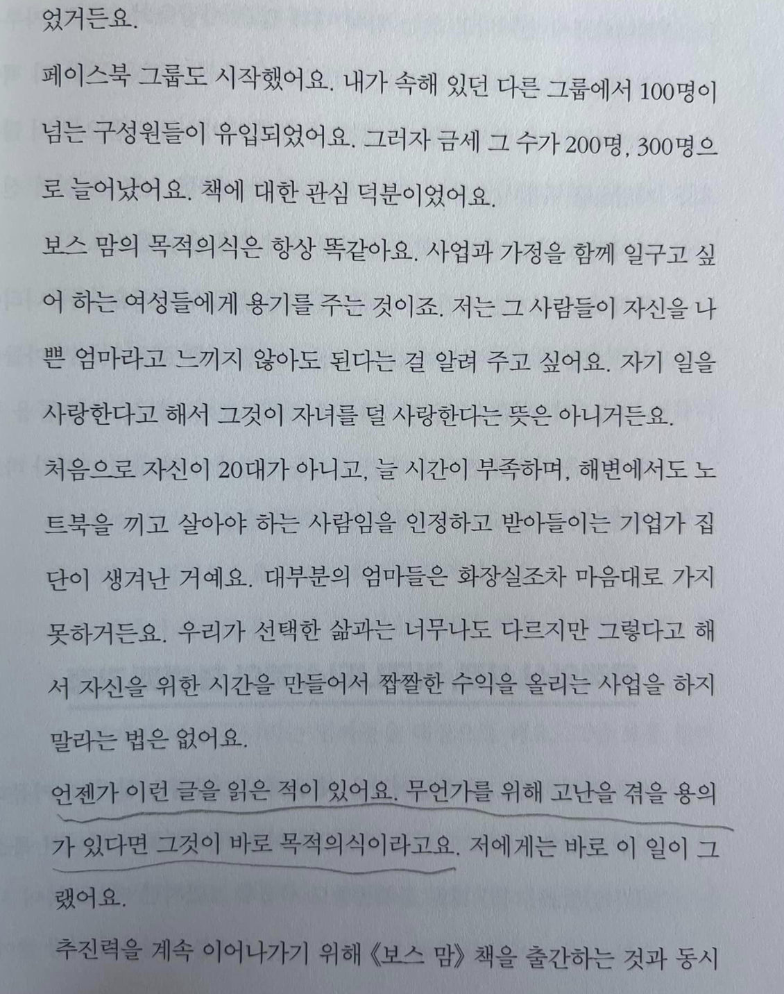 스크린샷 2024-01-14 오후 12.44.45.png