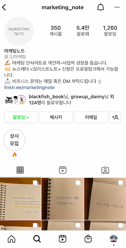 스크린샷 2022-06-12 오후 4.20.44.png