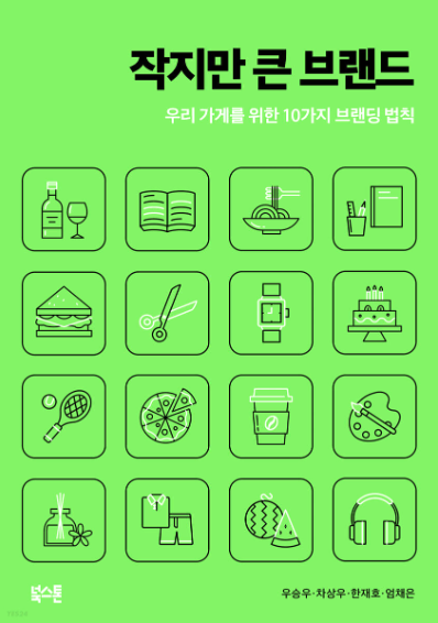 스크린샷 2023-02-22 오후 5.59.03.png