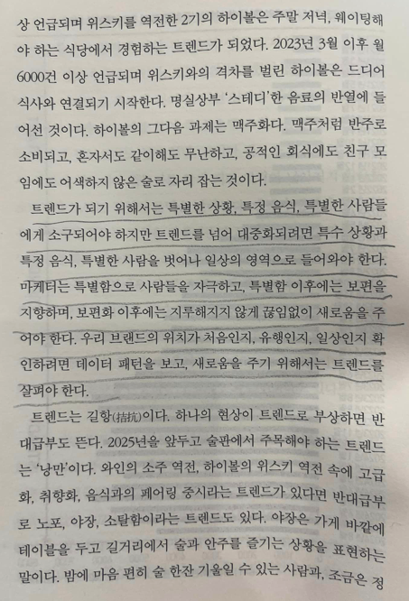 스크린샷 2024-11-01 오전 10.04.06.png