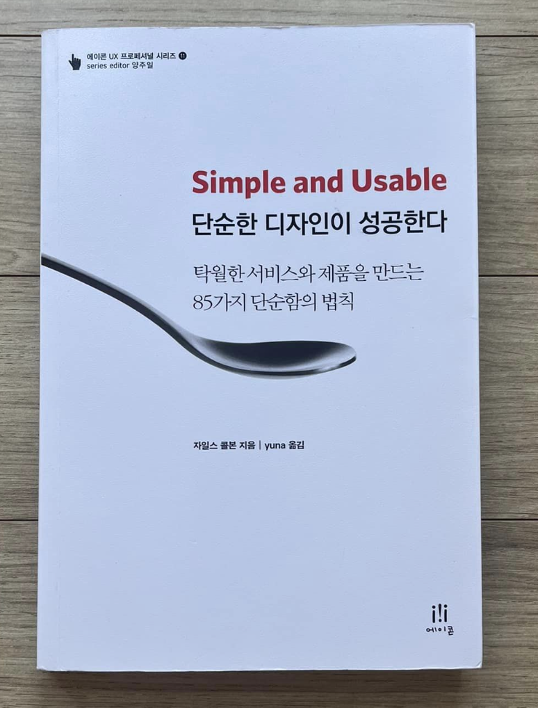 스크린샷 2024-07-22 오후 6.04.17.png