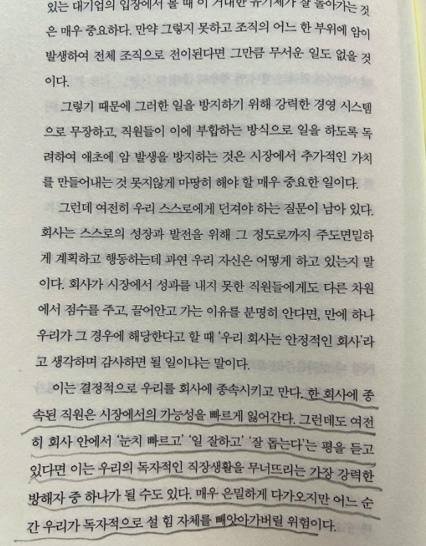 스크린샷 2022-08-27 오전 7.55.12.png