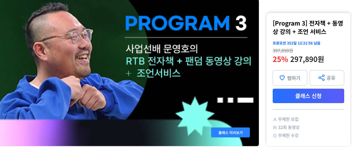 스크린샷 2024-09-13 오전 11.38.03.png