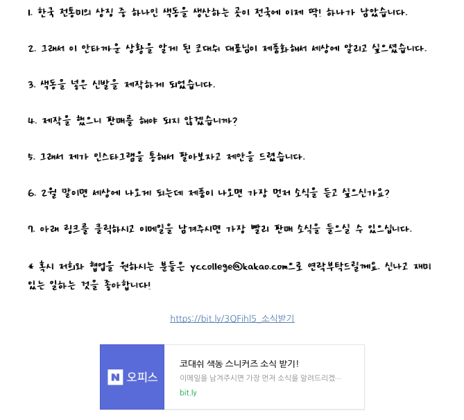 스크린샷 2023-02-24 오전 11.03.37.png