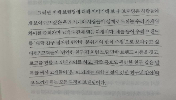 스크린샷 2023-02-22 오후 6.07.32.png