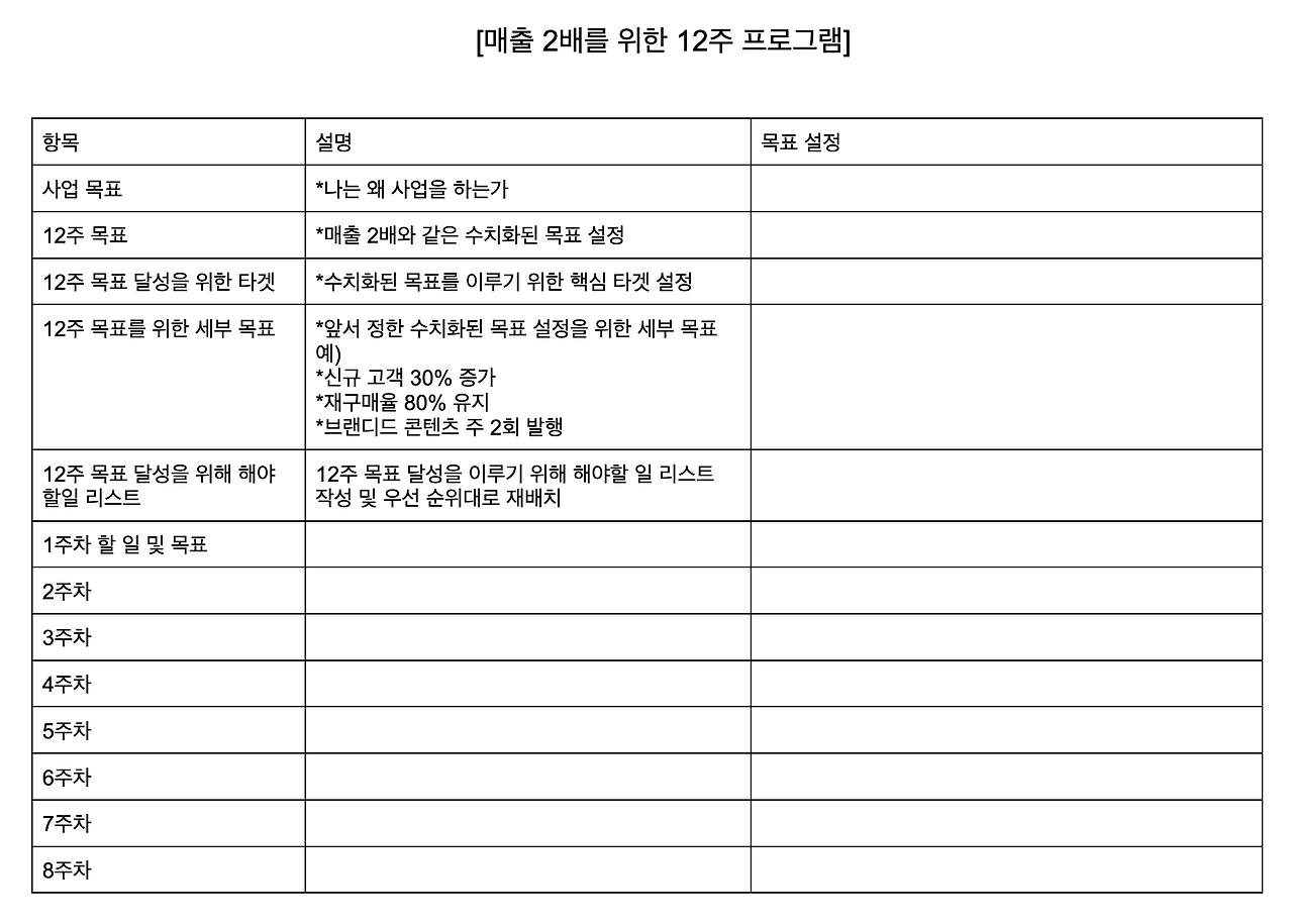 스크린샷 2025-03-12 오후 12.26.37.png