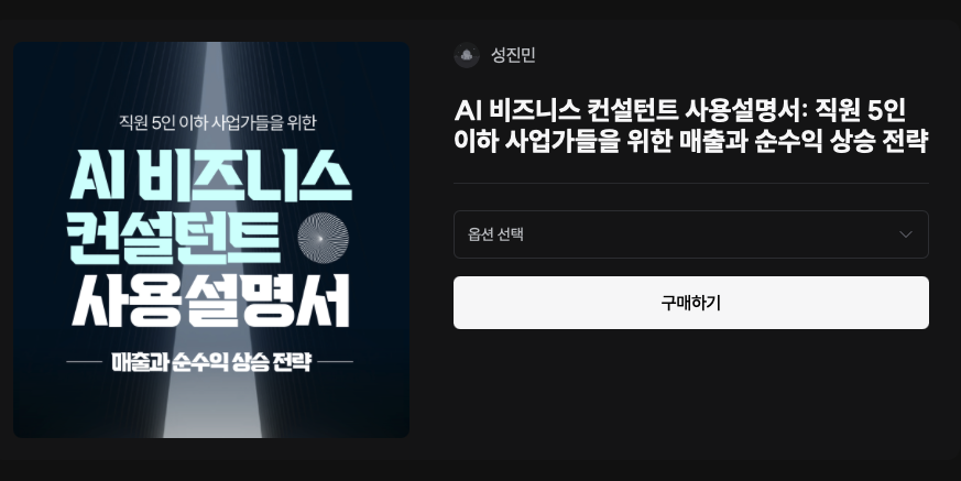 스크린샷 2025-08-05 오전 8.25.26.png