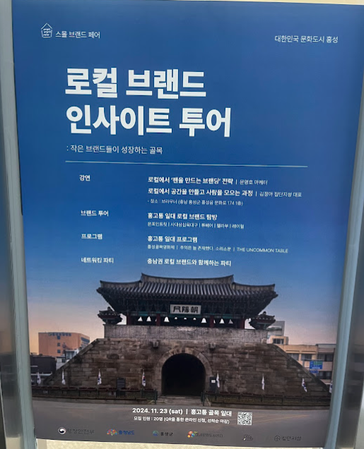 스크린샷 2024-11-24 오전 11.34.03.png