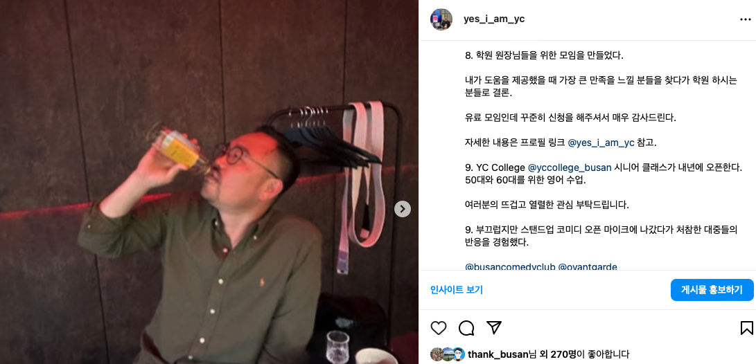 스크린샷 2024-12-02 오후 12.24.29.png