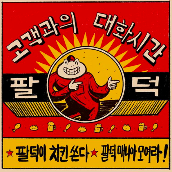 스크린샷 2020-10-18 오전 8.45.32.png