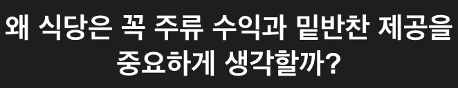 스크린샷 2024-10-13 오후 2.36.58.png