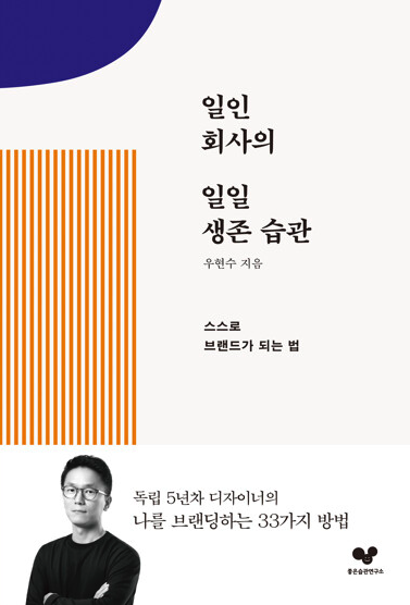 스크린샷 2023-02-11 오전 8.11.13.png
