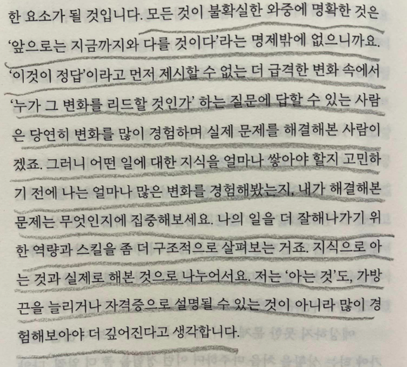스크린샷 2023-02-04 오후 12.37.48.png