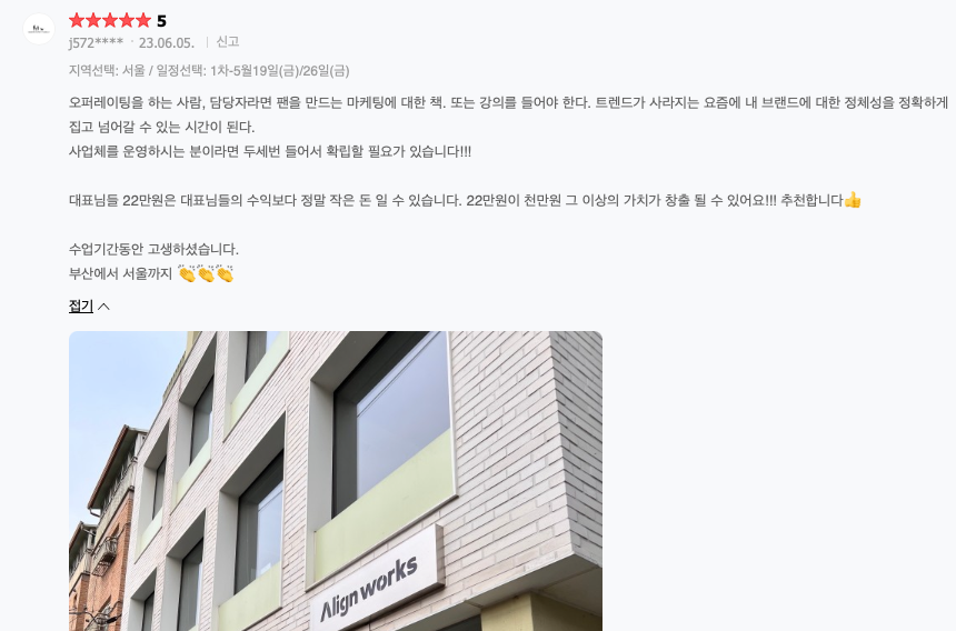 스크린샷 2023-06-09 오전 9.23.18.png