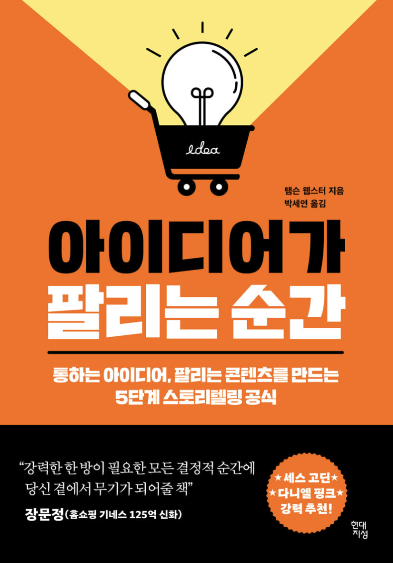 스크린샷 2023-05-13 오전 8.10.54.png